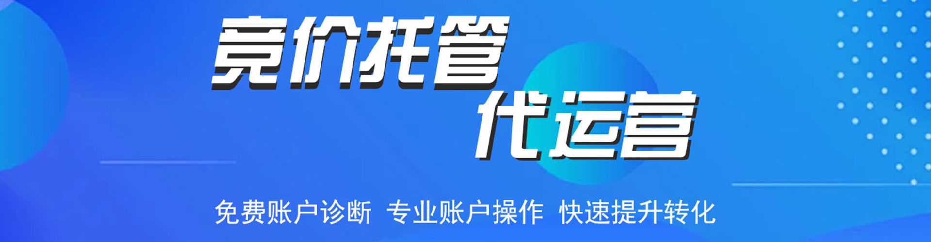 龙胜渠道开户返点